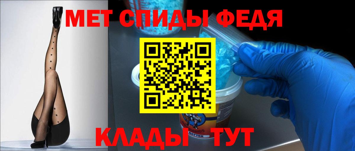 АМФ Розовый  АМФЕТАМИН  Балтийск  Вход с VPN  АМФЕТАМИН 