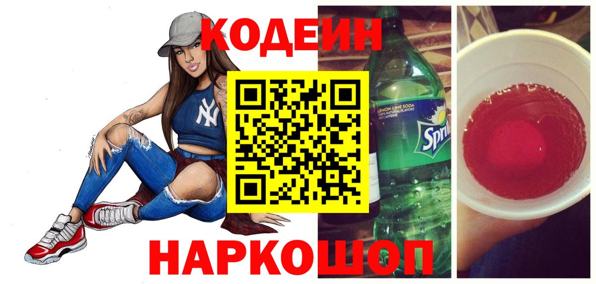 Мефедрон Балтийск
