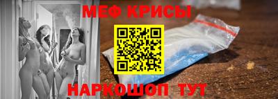 меф Бугуруслан