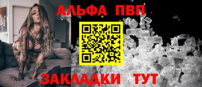 меф Бугуруслан