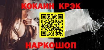 соль ск Бузулук