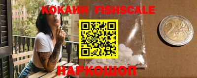 кокаин VHQ Будённовск