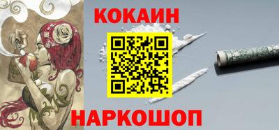 соль ск Бузулук
