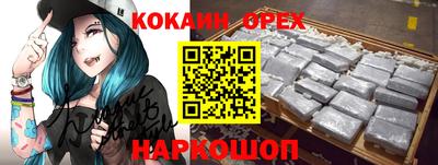стафф Комсомольск-на-Амуре