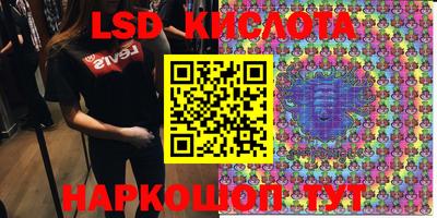 меф Бугуруслан
