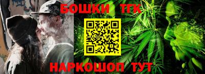 меф Бугуруслан