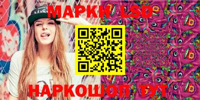 соль ск Бузулук