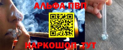 меф Бугуруслан