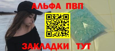 кокаин VHQ Будённовск