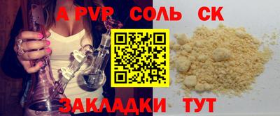 кокаин VHQ Будённовск