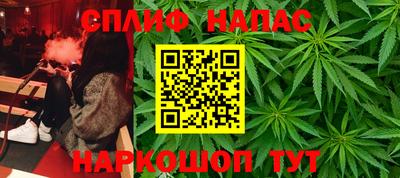 соль ск Бузулук