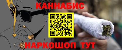 соль ск Бузулук