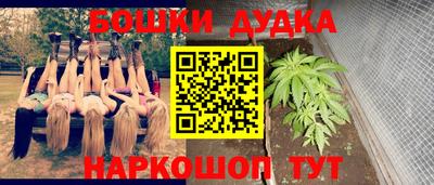 меф Бугуруслан