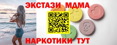 кокаин VHQ Будённовск