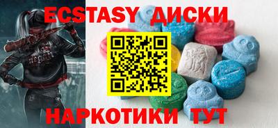 эйфоретик Коммунар