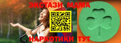 соль ск Бузулук