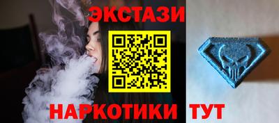 соль ск Бузулук