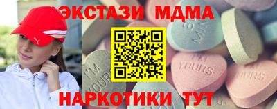 меф Бугуруслан