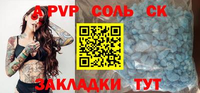 кокаин VHQ Будённовск