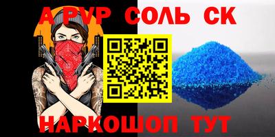 кокаин VHQ Будённовск