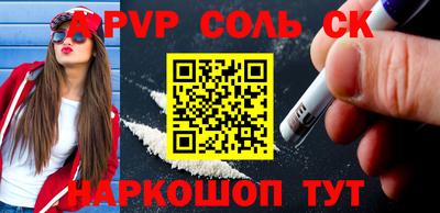 кокаин VHQ Будённовск