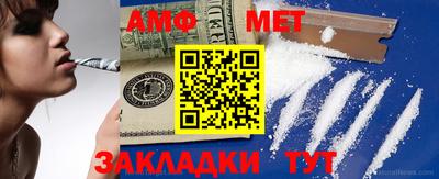 меф Бугуруслан