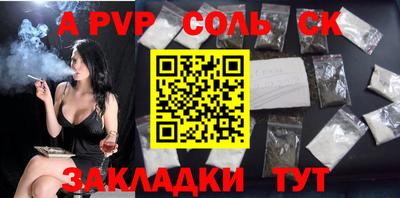 кокаин VHQ Будённовск