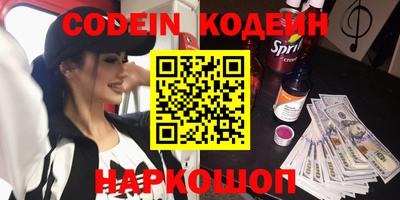 кокаин VHQ Будённовск