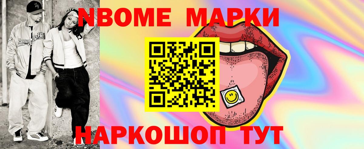 ЛСД экстази кислота Балтийск