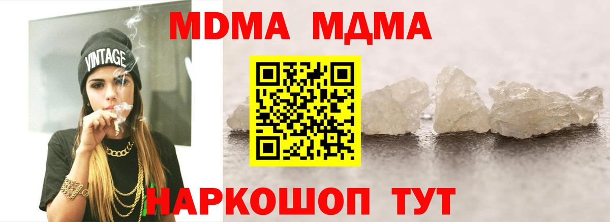 MDMA VHQ Балтийск