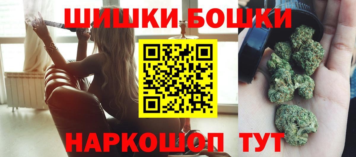 Канабис конопля Балтийск